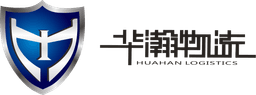 华翰物流 logo